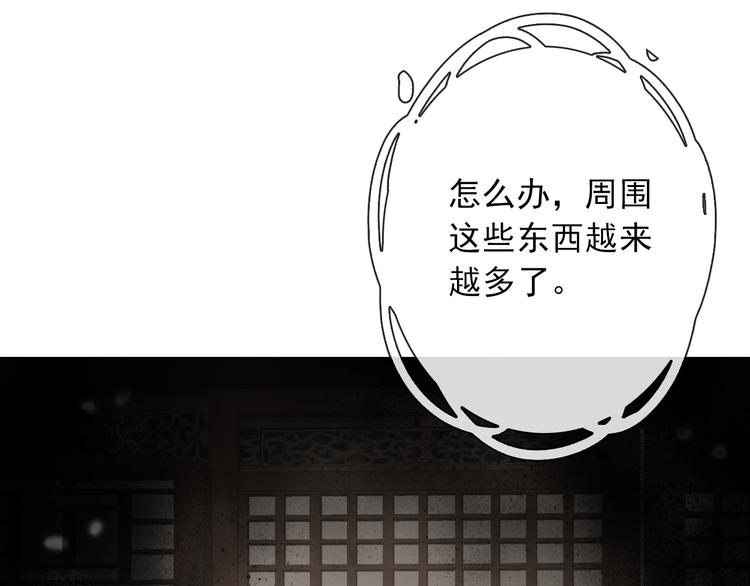 第3话  你在终点等我73