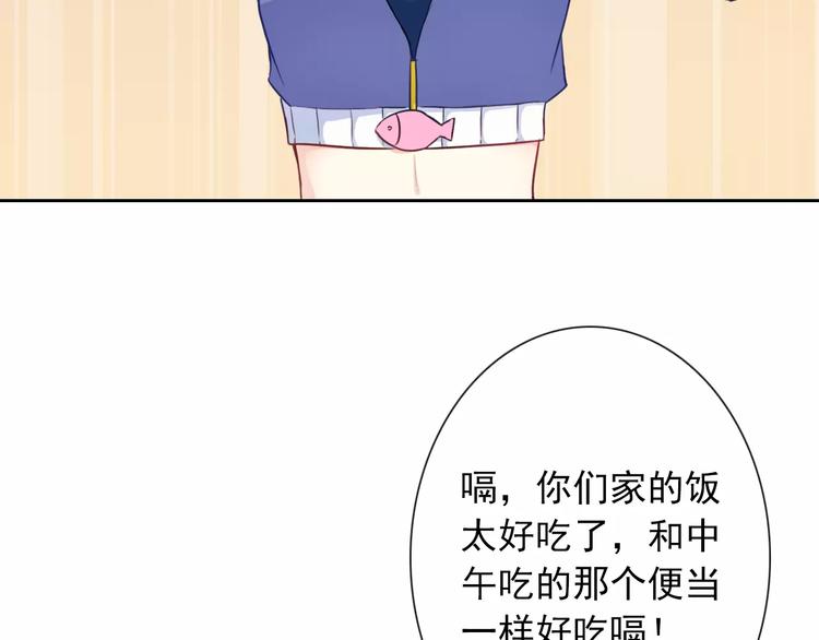 第89话 猫妖39