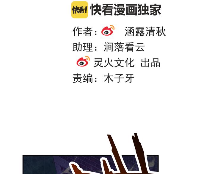 第98话  她是我的全世界1