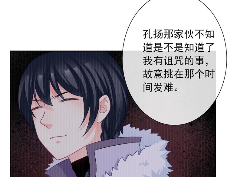 第103话  决定51