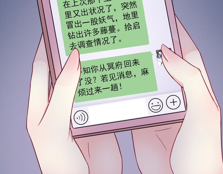 第18话 她的怀抱14