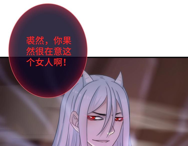 第45话 他的软肋35