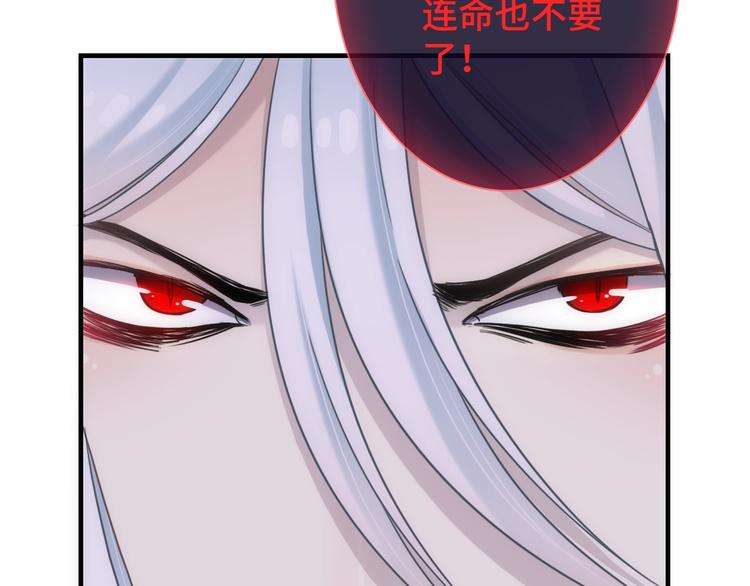 第45话 他的软肋57