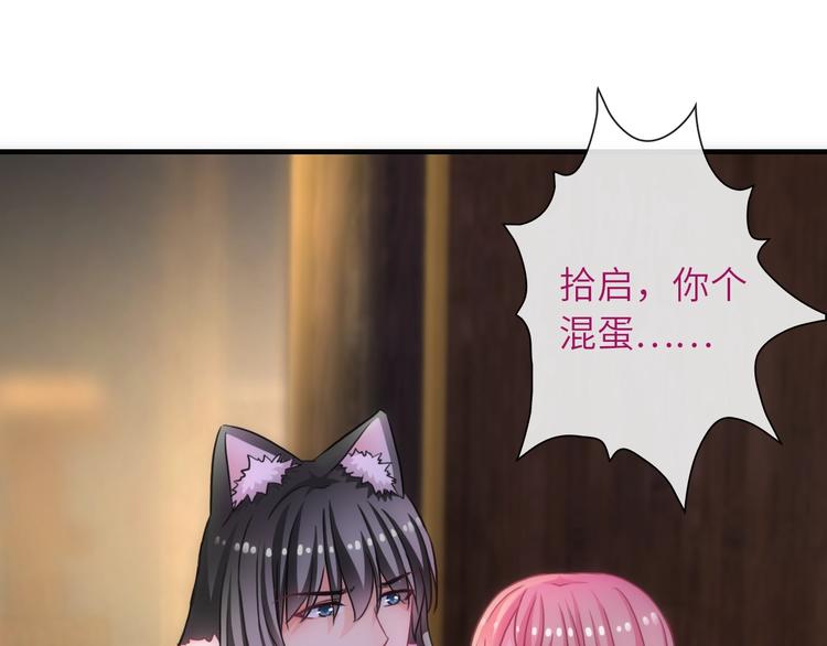 第38话 物是人非14