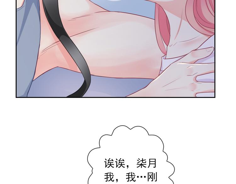 第103话  决定29