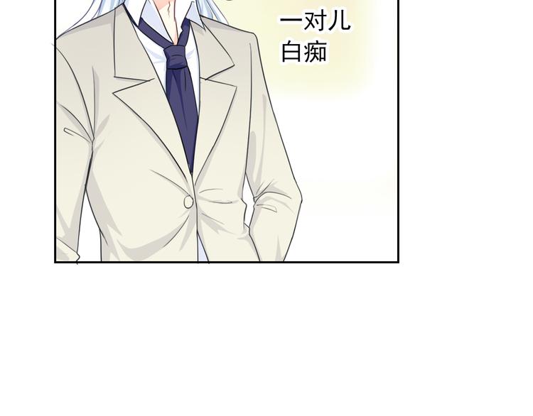 第105话  最后一个七魂29