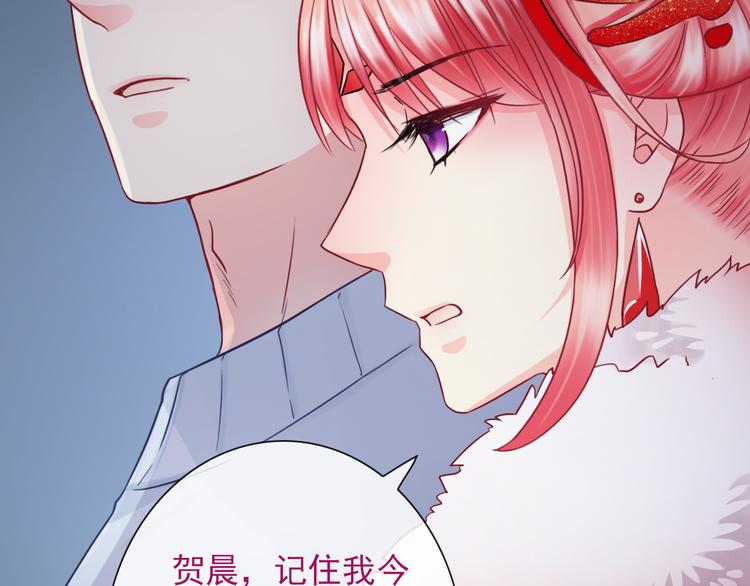 第17话 保守她的秘密84