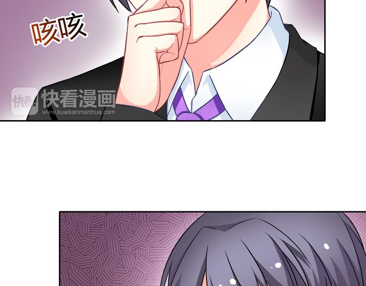第32话 我要娶你为妻64