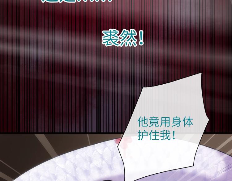 第45话 他的软肋70