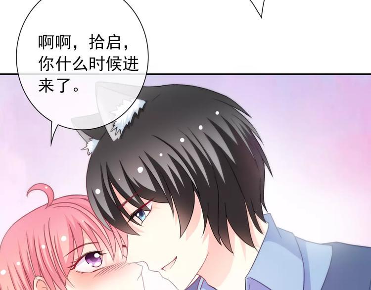 第85话 天狼星28