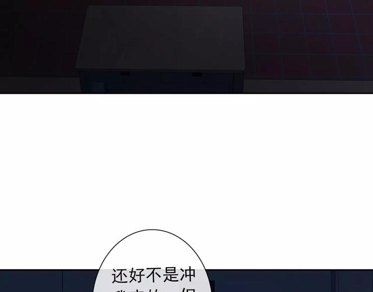 第69话 简直反了！26