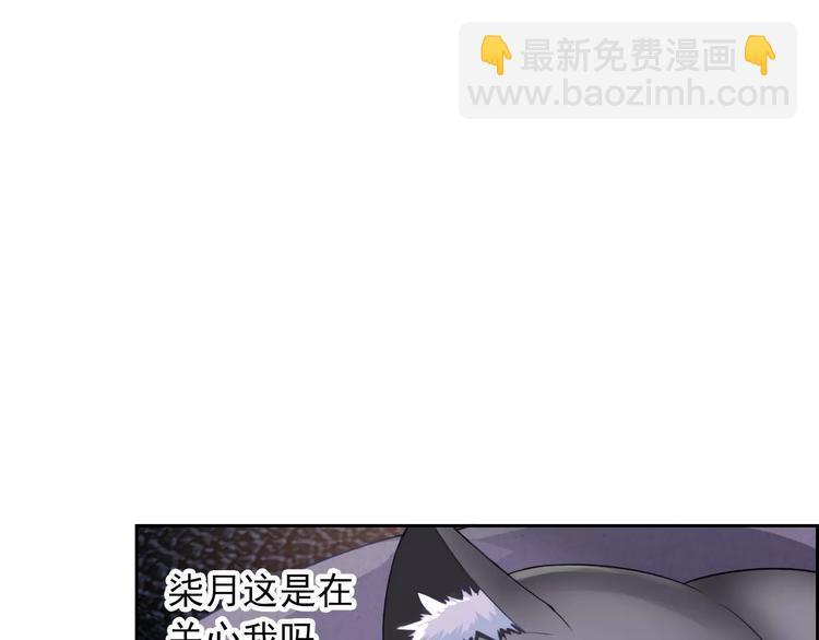 第83话 撸狗13