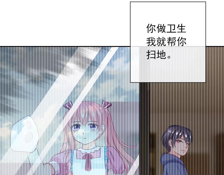 第91话 熊孩子54