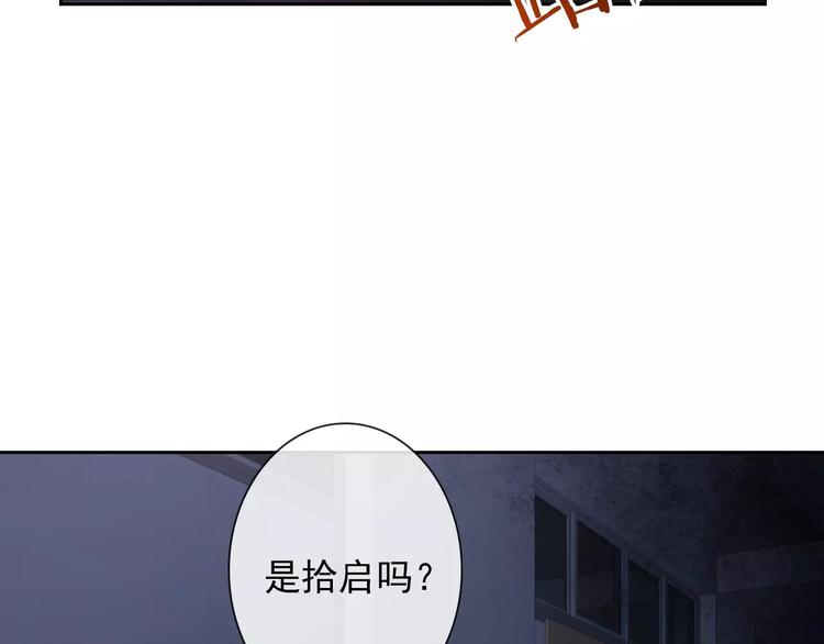 第68话 教室惊魂76