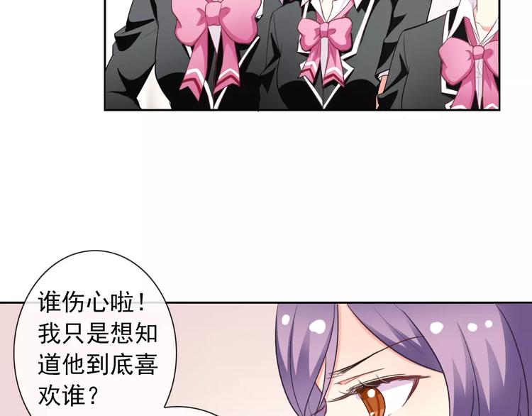 第58话 火药味30