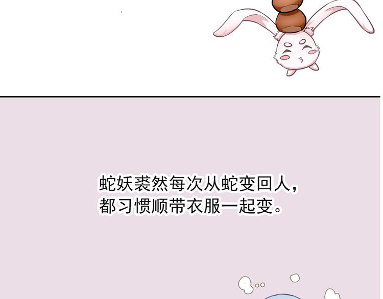 第40话  你竟然是这种狗！5