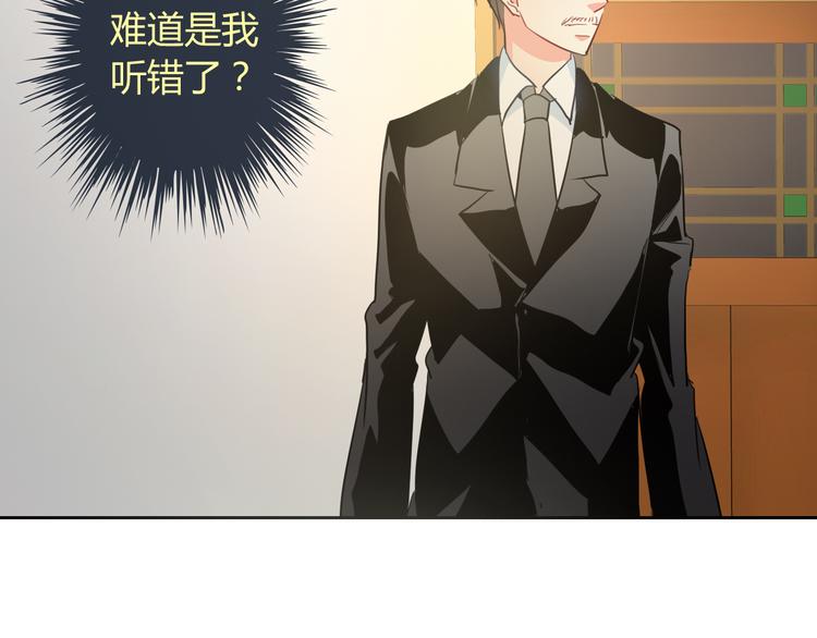 第10话 双胞胎！？93