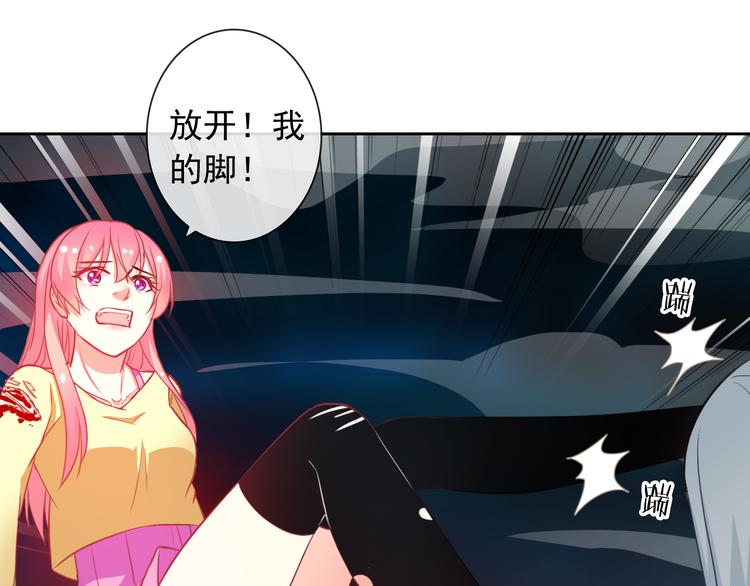 第52话 还好你在79
