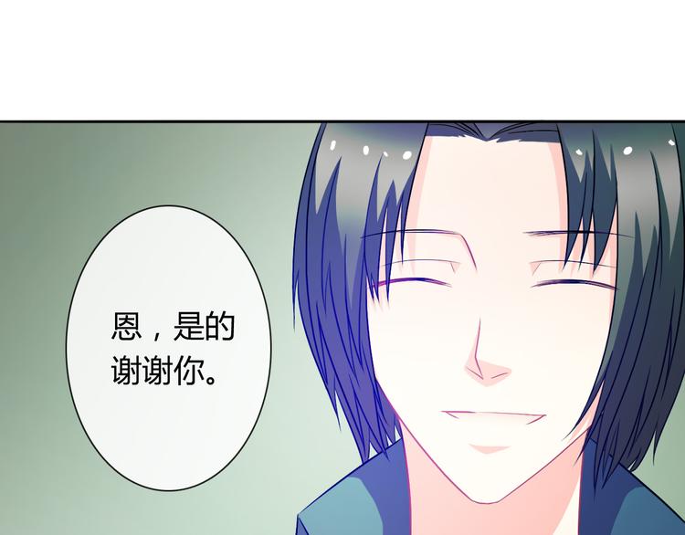 第18话 害羞86