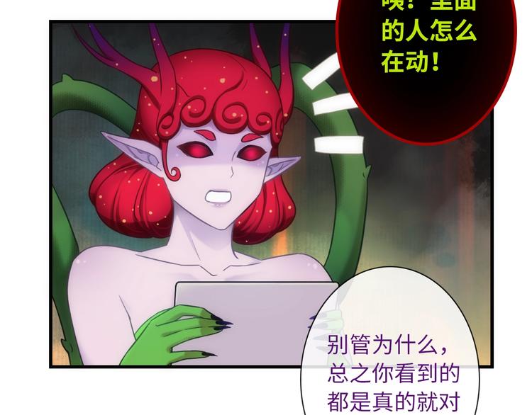 第54话 幸福时刻101