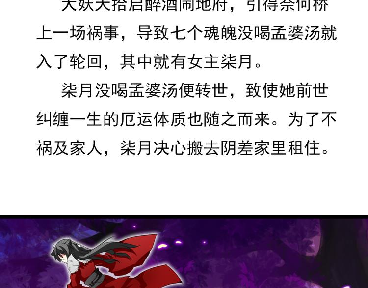 番外  大姨妈两周年啦！4