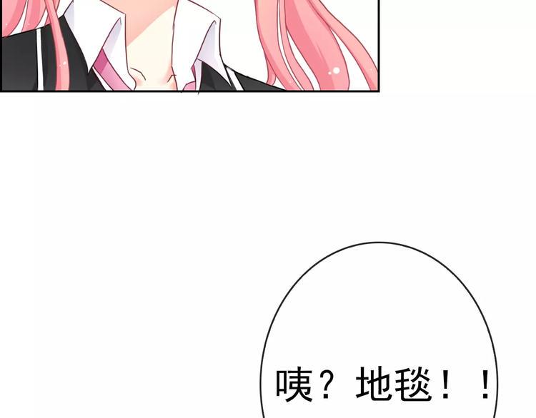 第87话 地毯37
