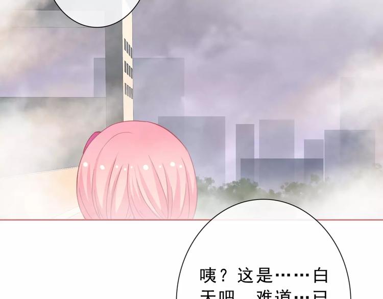 第71话 幻境！？40