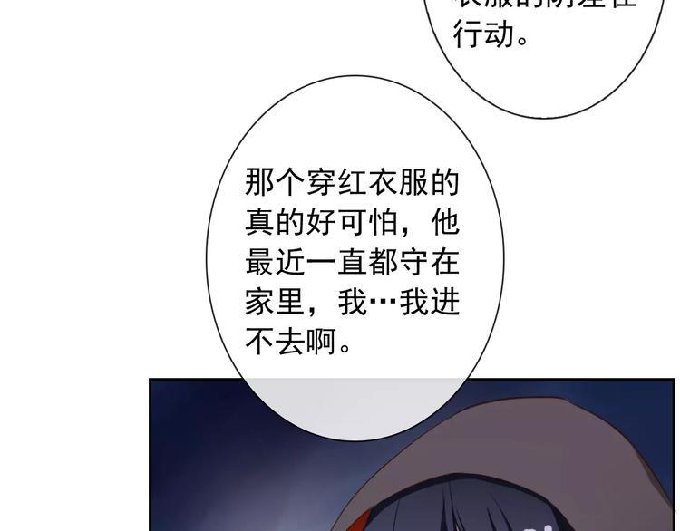 第60话 看见你的耳朵啦！60
