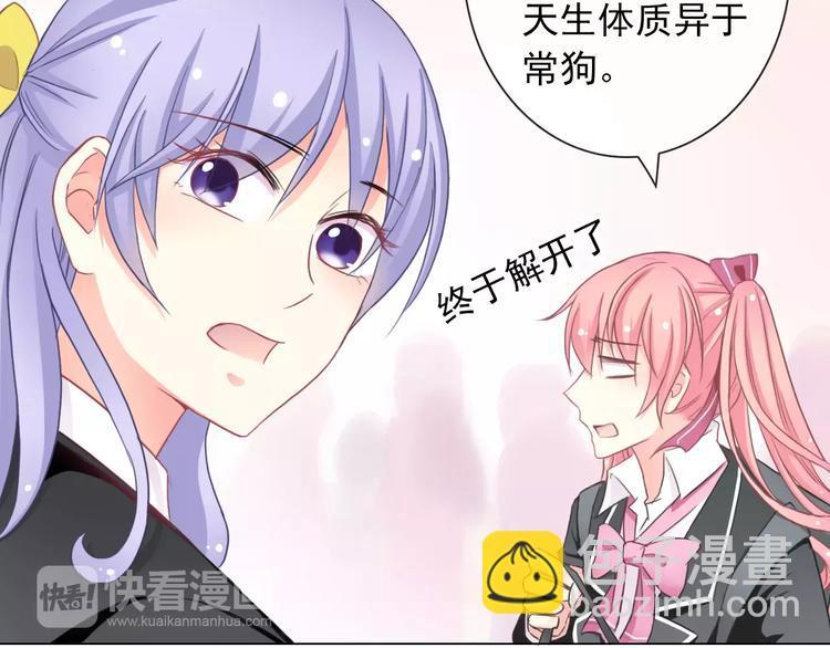 第86话 围观28
