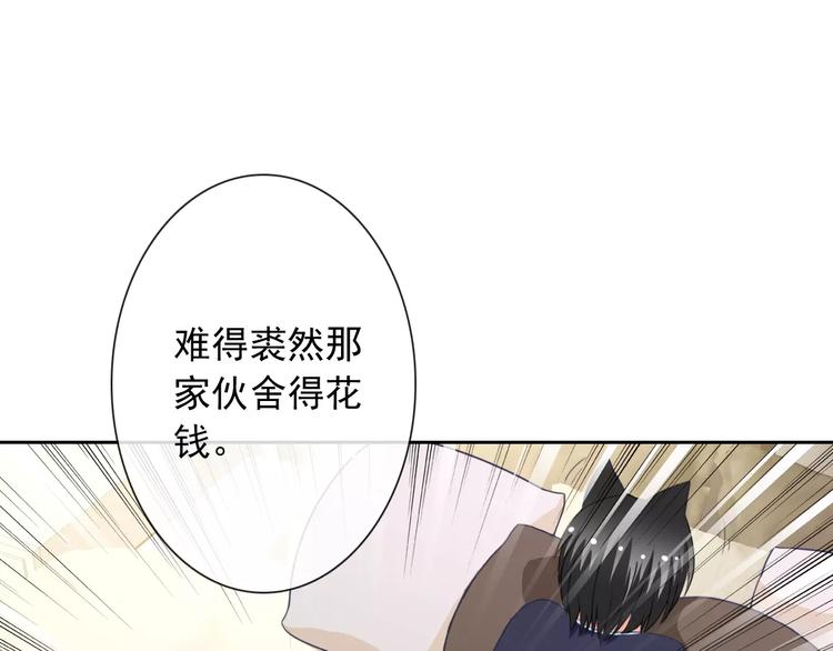 第66话 趁早了断4