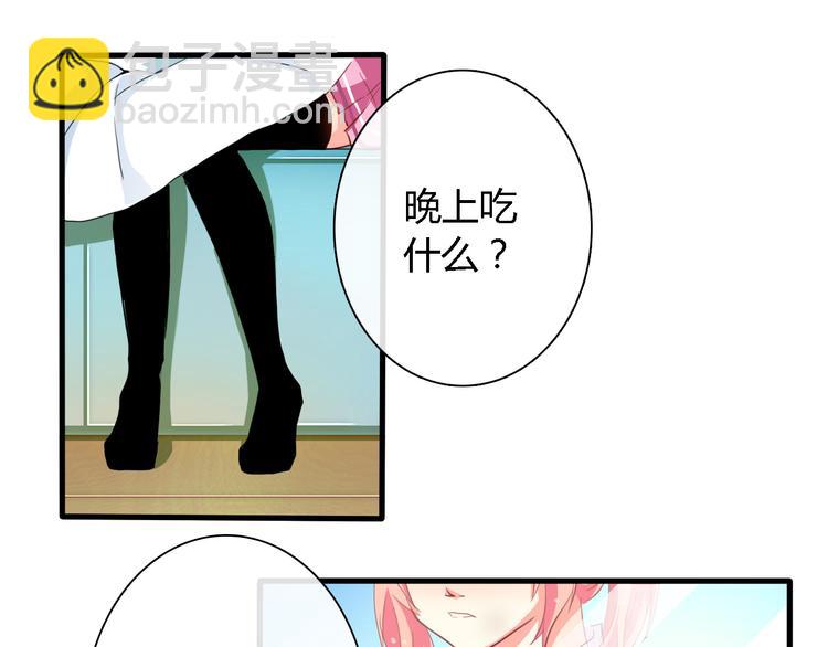 第1话 能把卫生巾给我吗32