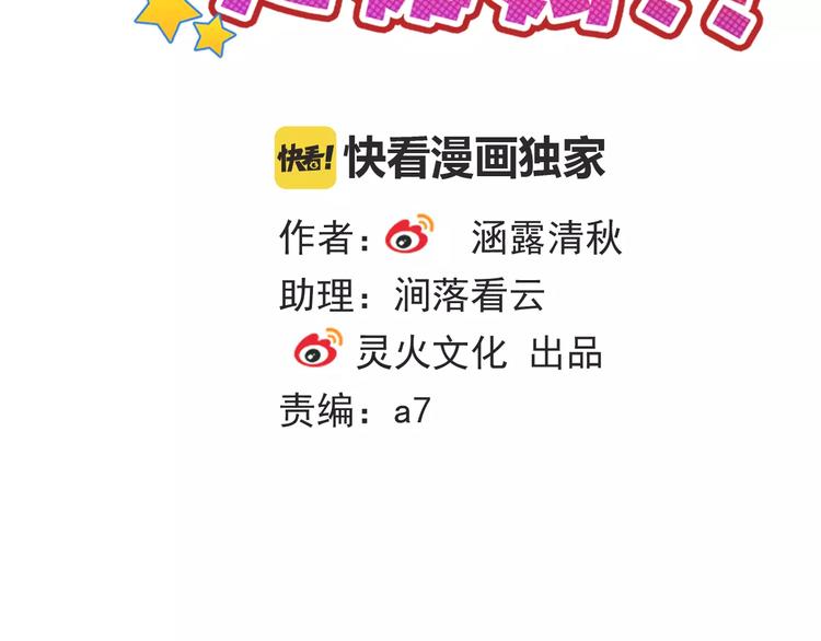 第85话 天狼星1