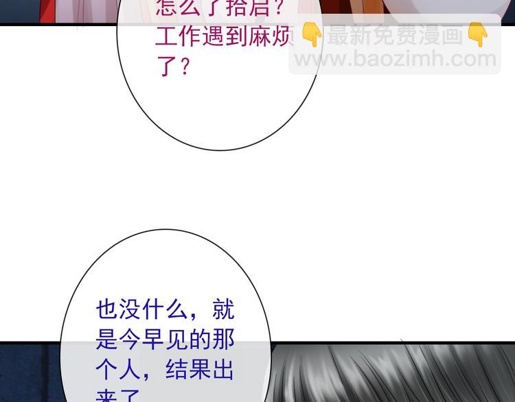 第12话  他发现了我的秘密吗62
