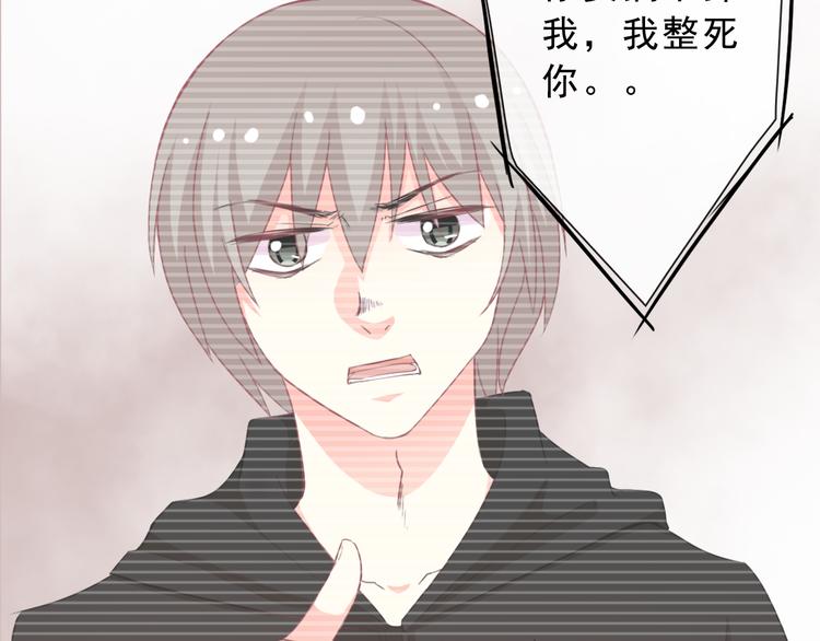 第71话 幻境！？63