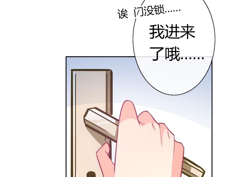 第25话 不是你想的那样！3