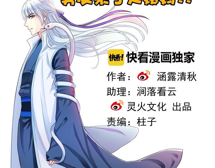 第44话 绝不原谅1