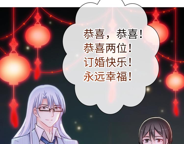 第54话 幸福时刻4