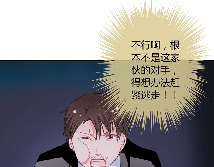 第14话 脱险3