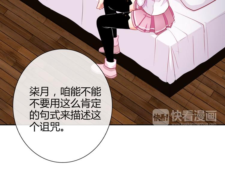 番外 拾启的大姨妈33