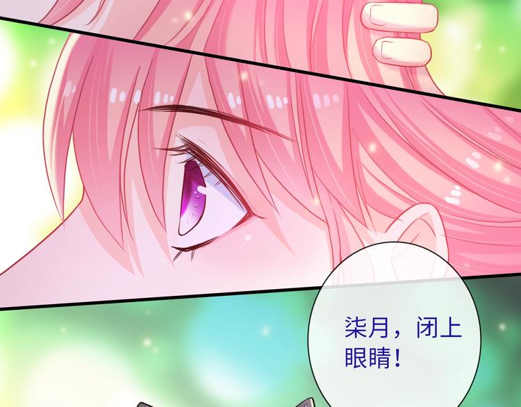 第54话 幸福时刻59