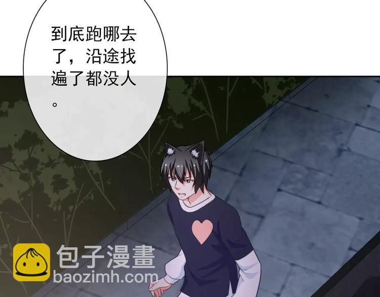 第68话 教室惊魂61