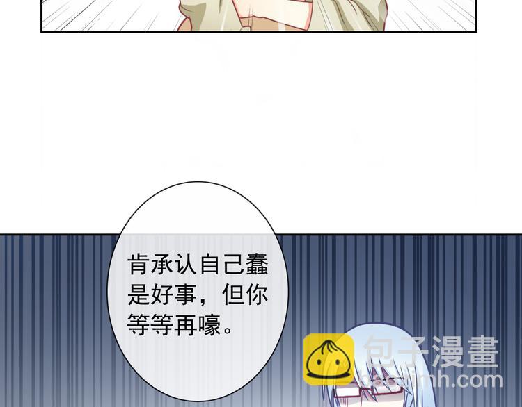 第51话 可恶的狗子42
