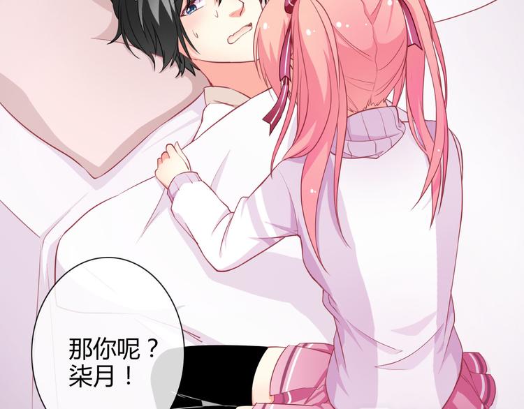 番外 拾启的大姨妈39