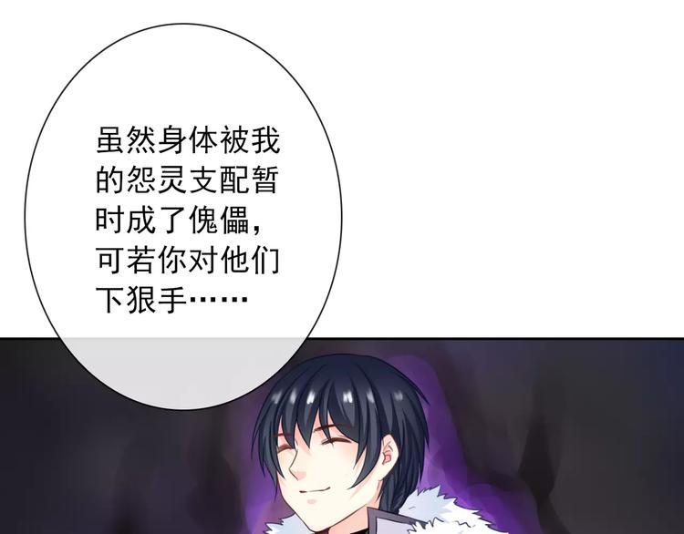 第97话  两难之境93