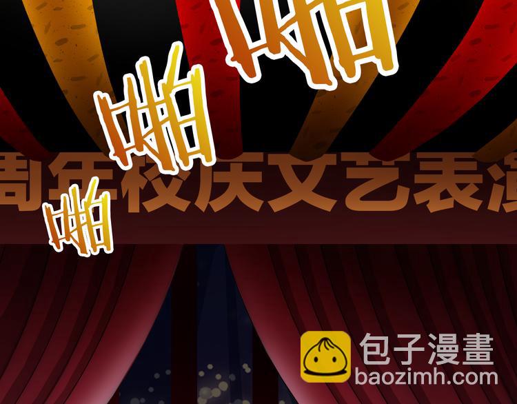 第106话  转学3