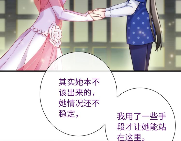第54话 幸福时刻20