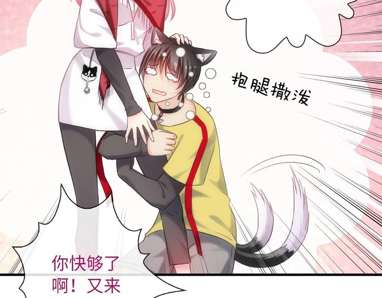 第51话 求婚41