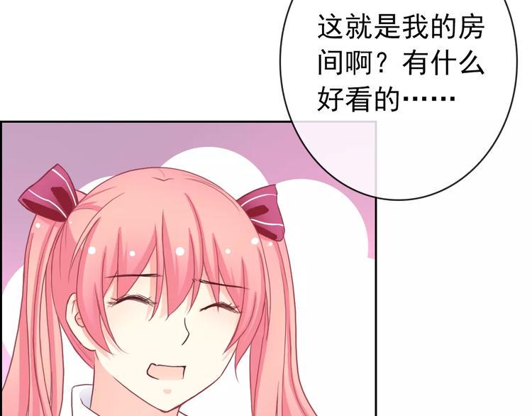 第87话 地毯36