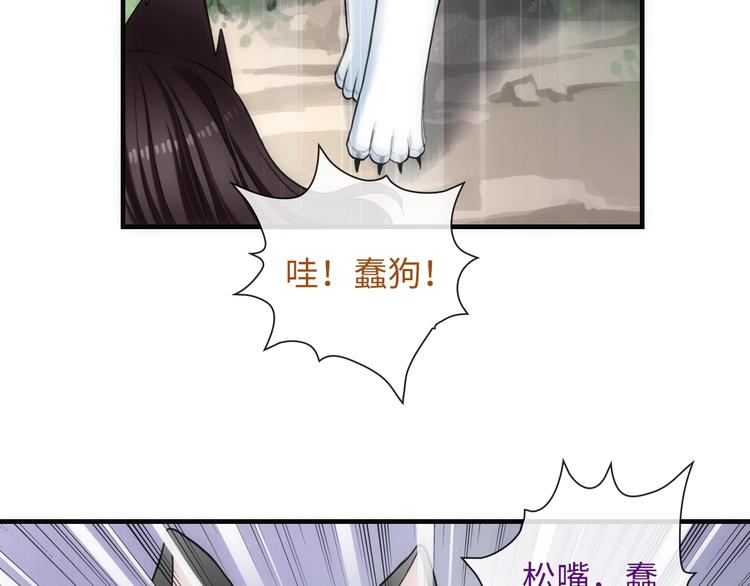 第48话 脱险？105