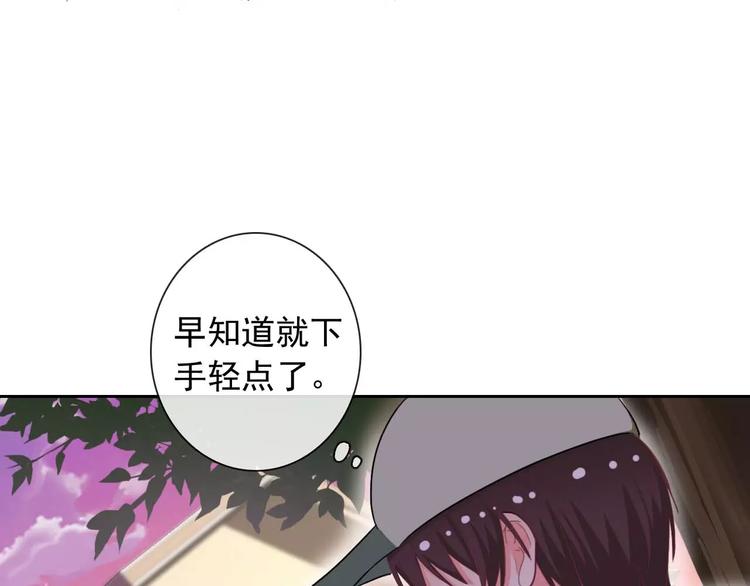 第63话 我是男的！30